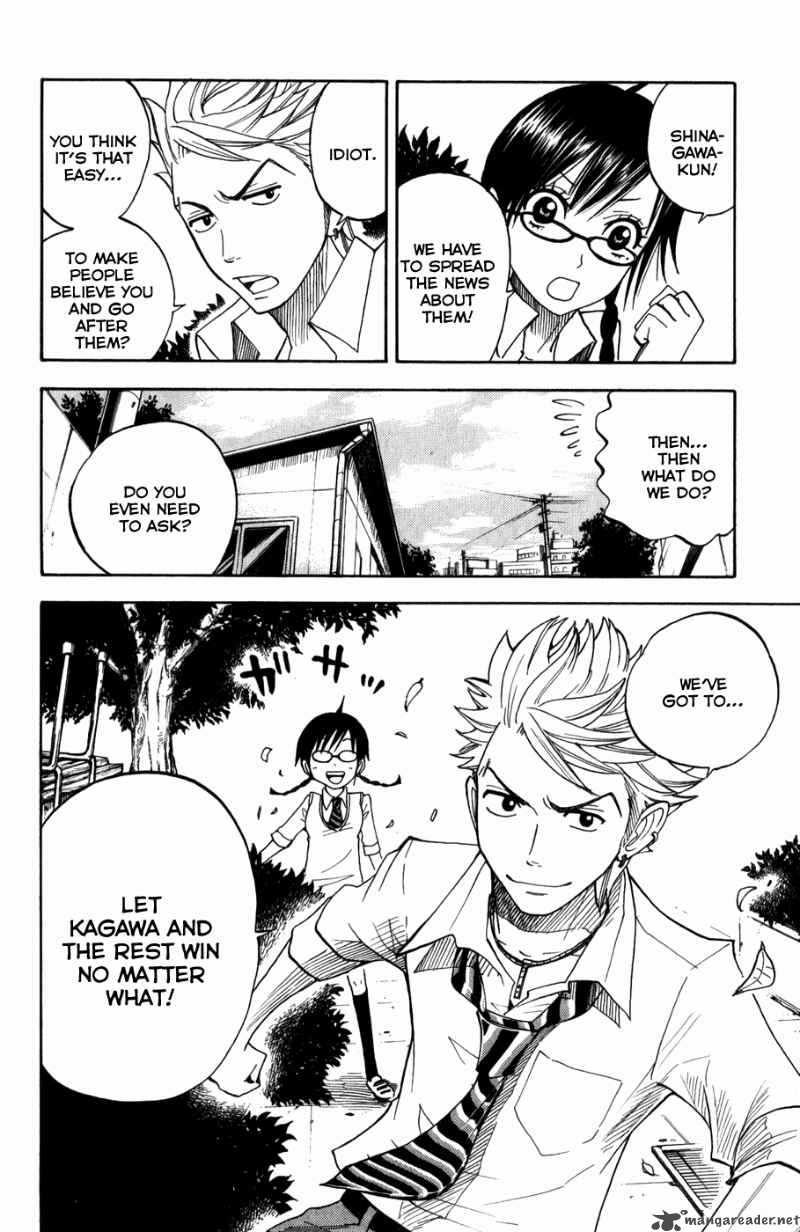 Yankee Kun To Megane Chan 101 27