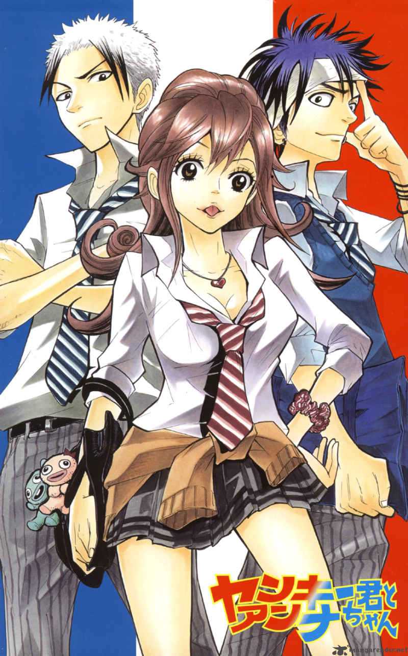 Yankee Kun To Megane Chan 101 6