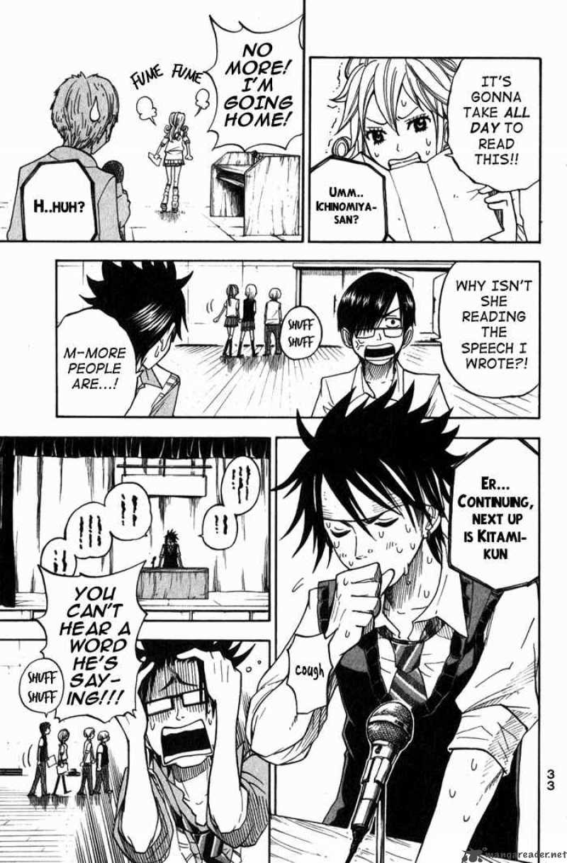 Yankee Kun To Megane Chan 102 11