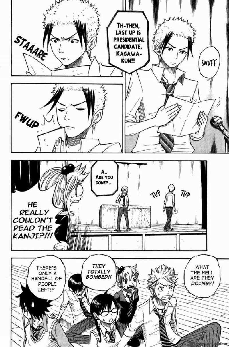 Yankee Kun To Megane Chan 102 12
