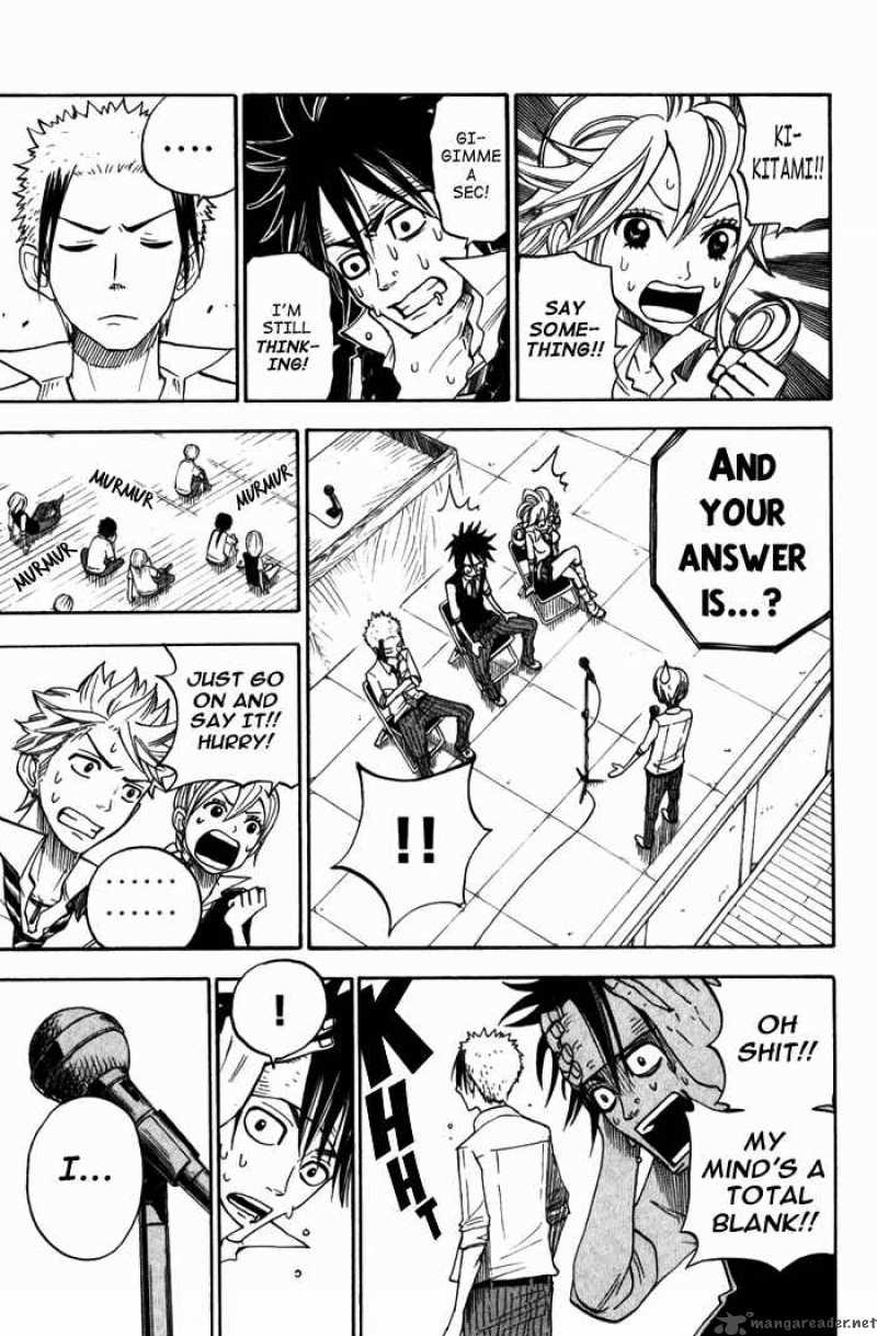 Yankee Kun To Megane Chan 102 15