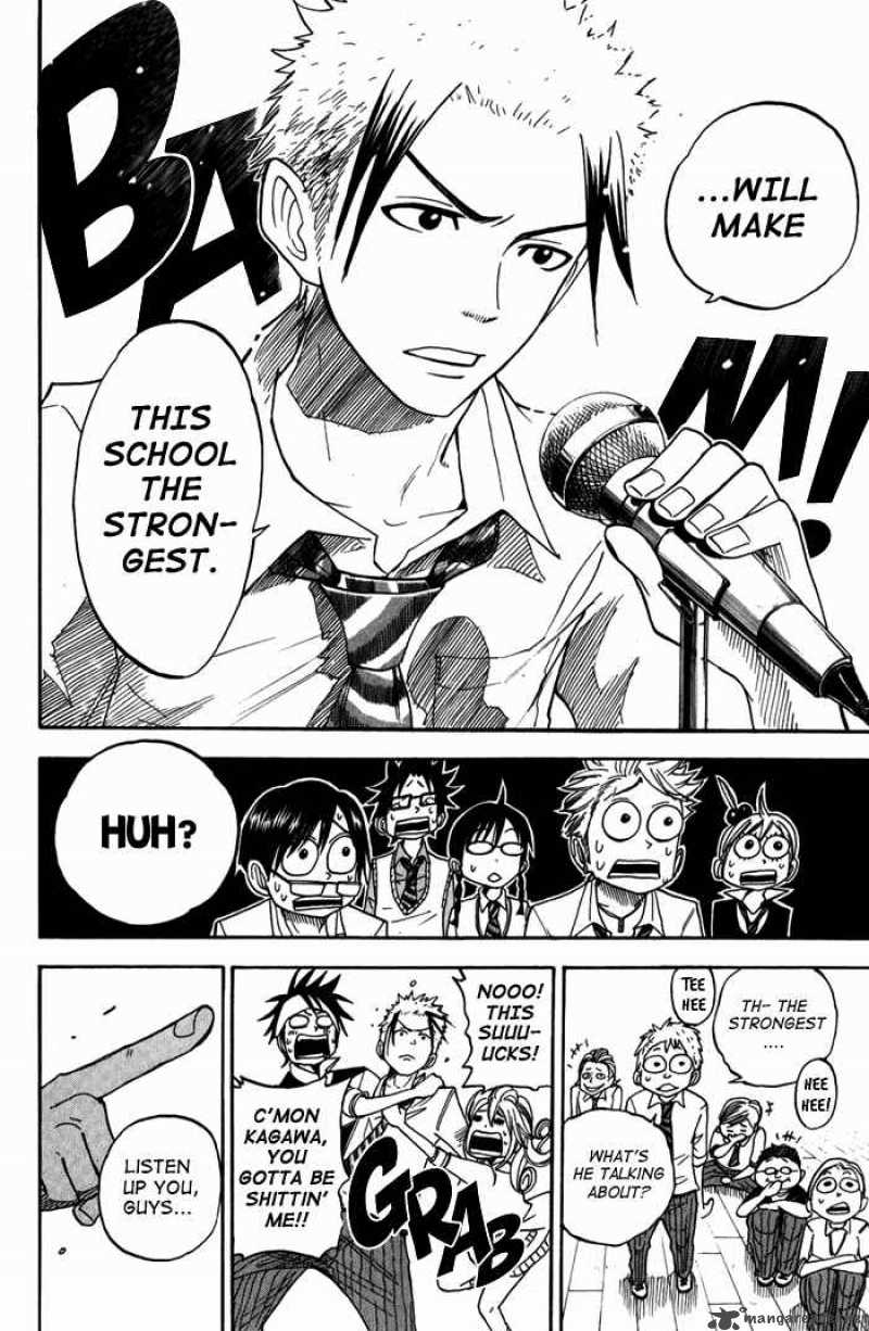 Yankee Kun To Megane Chan 102 16