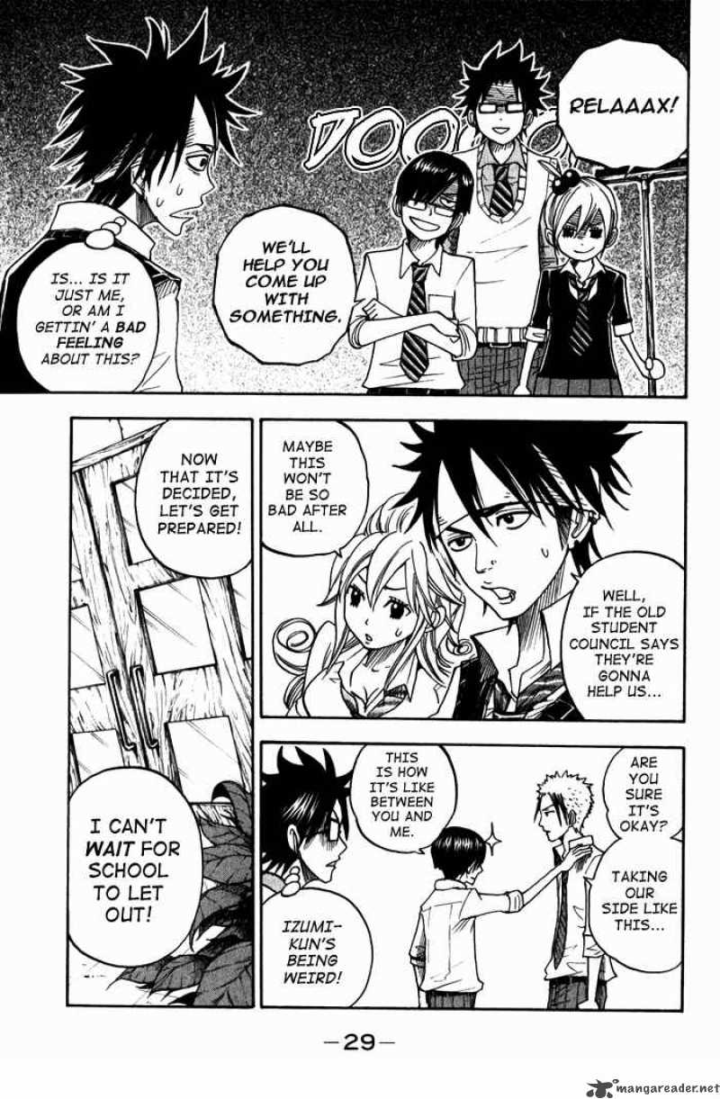 Yankee Kun To Megane Chan 102 7