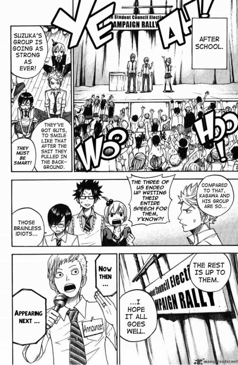 Yankee Kun To Megane Chan 102 8