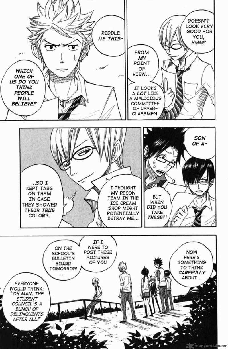 Yankee Kun To Megane Chan 104 14