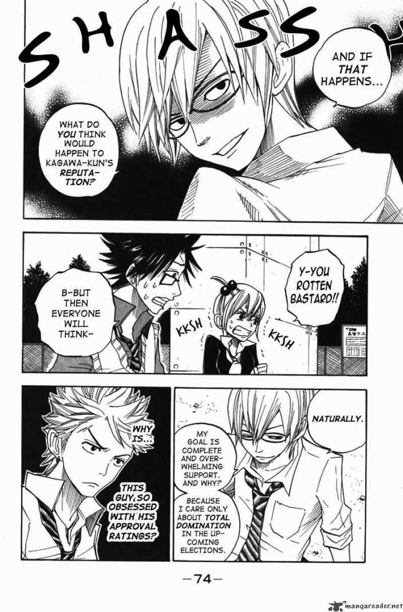 Yankee Kun To Megane Chan 104 15