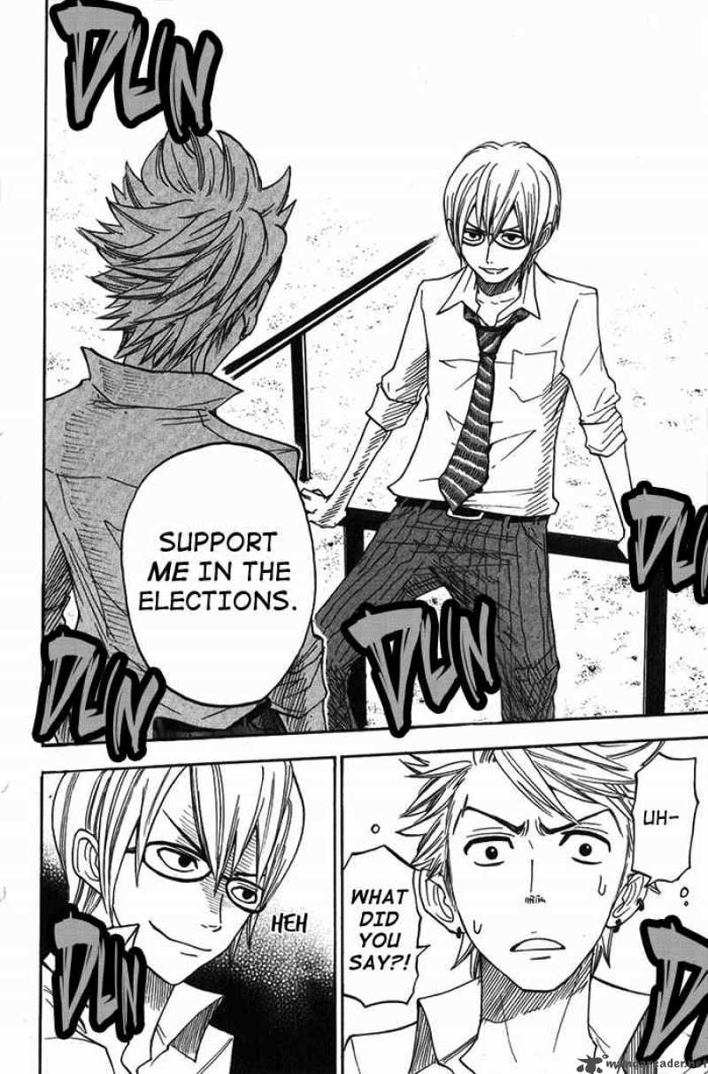 Yankee Kun To Megane Chan 104 17