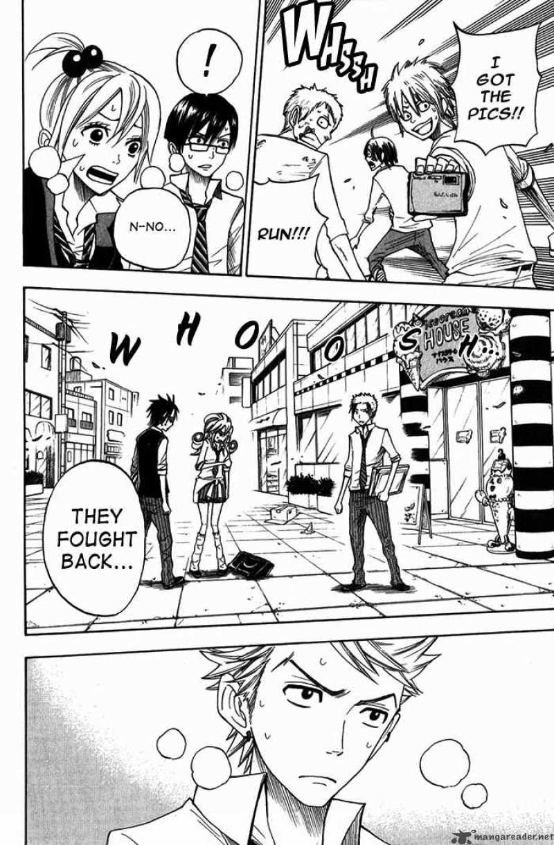 Yankee Kun To Megane Chan 104 3
