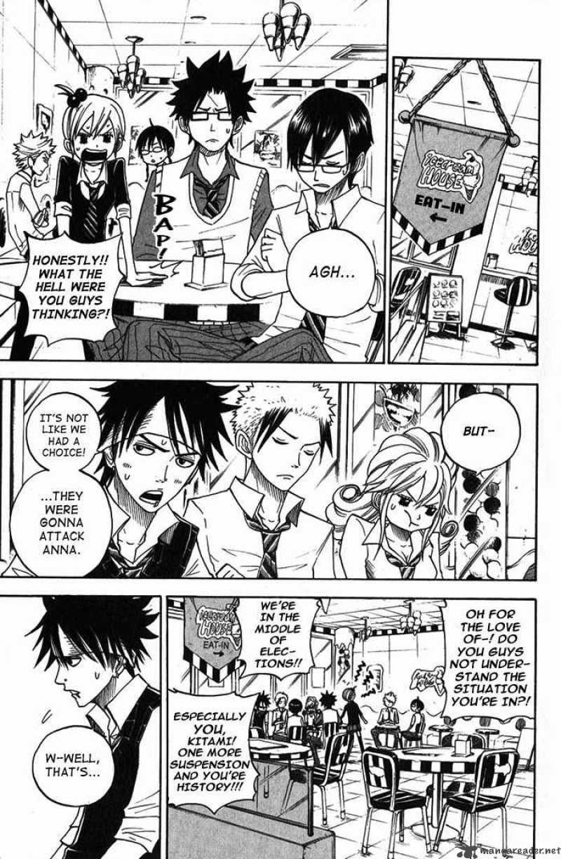 Yankee Kun To Megane Chan 104 4