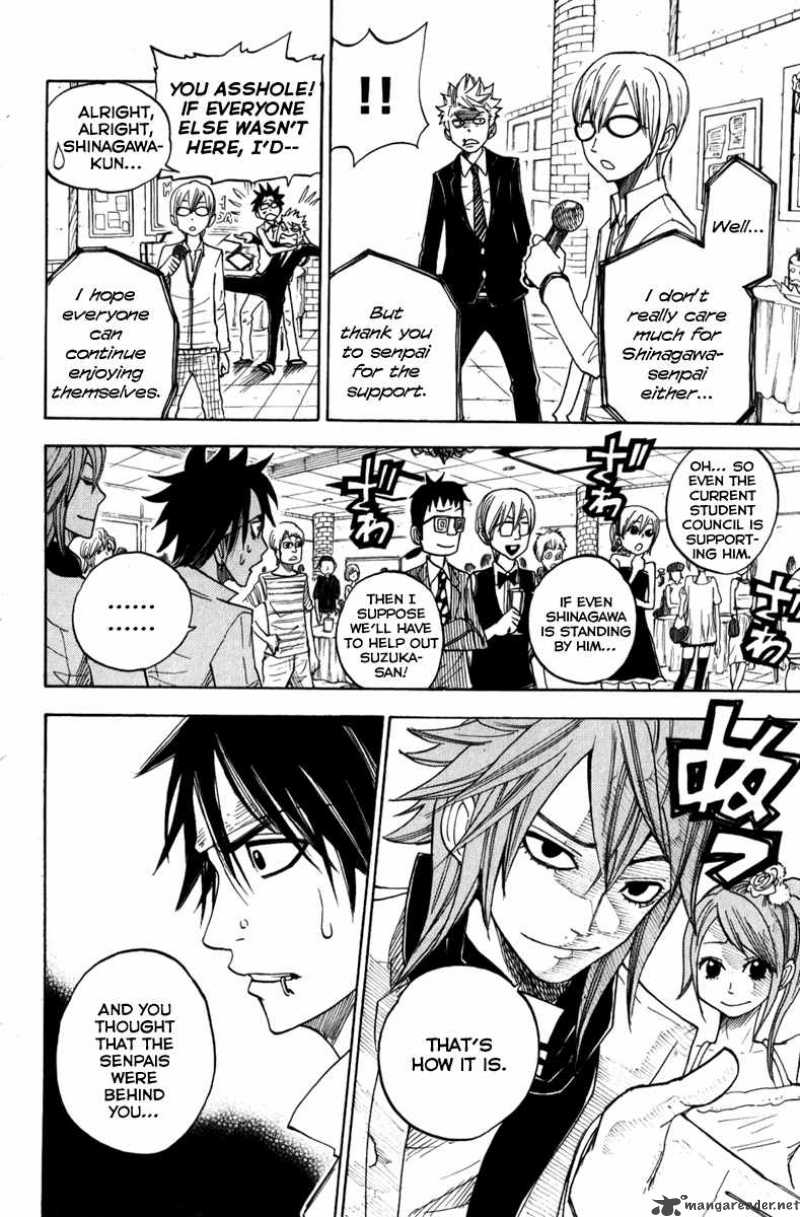 Yankee Kun To Megane Chan 105 10