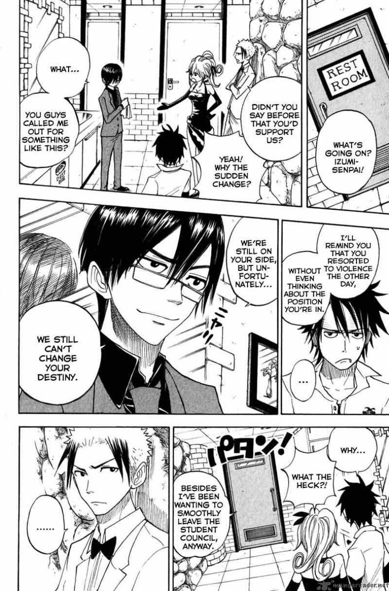 Yankee Kun To Megane Chan 105 12