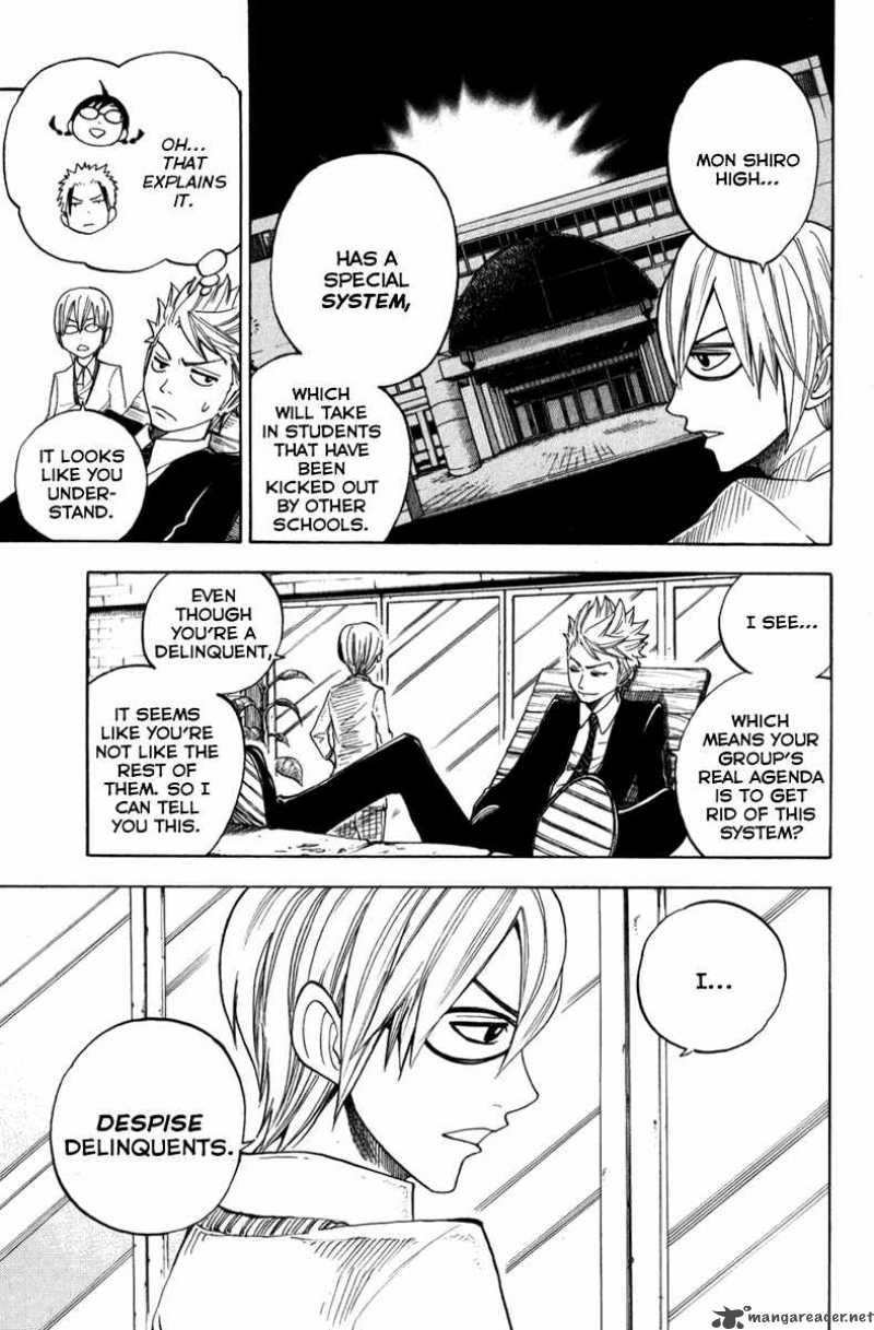 Yankee Kun To Megane Chan 105 15