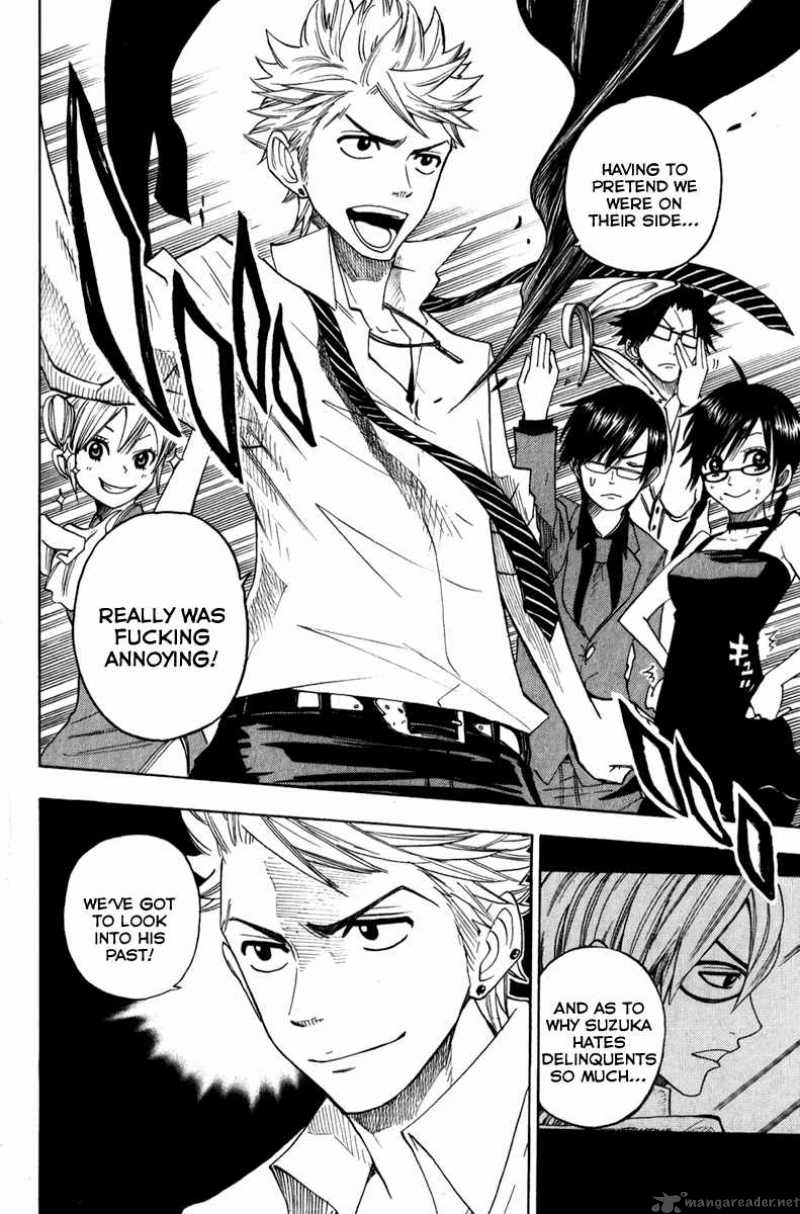 Yankee Kun To Megane Chan 105 18