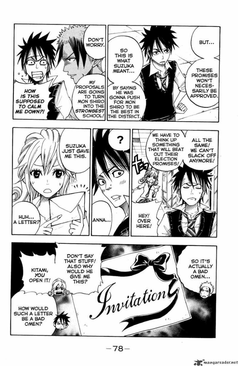 Yankee Kun To Megane Chan 105 2