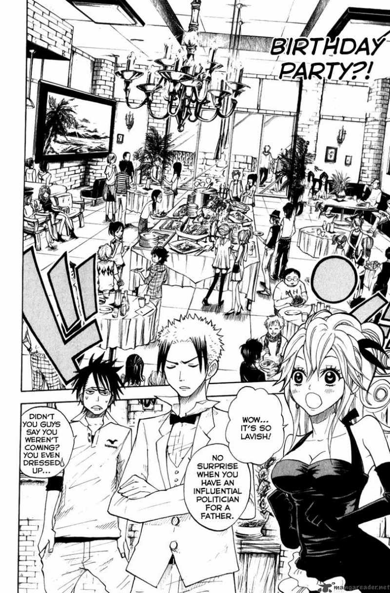 Yankee Kun To Megane Chan 105 4