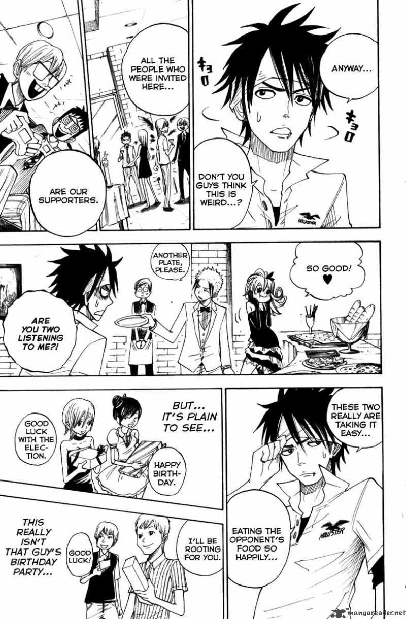 Yankee Kun To Megane Chan 105 5