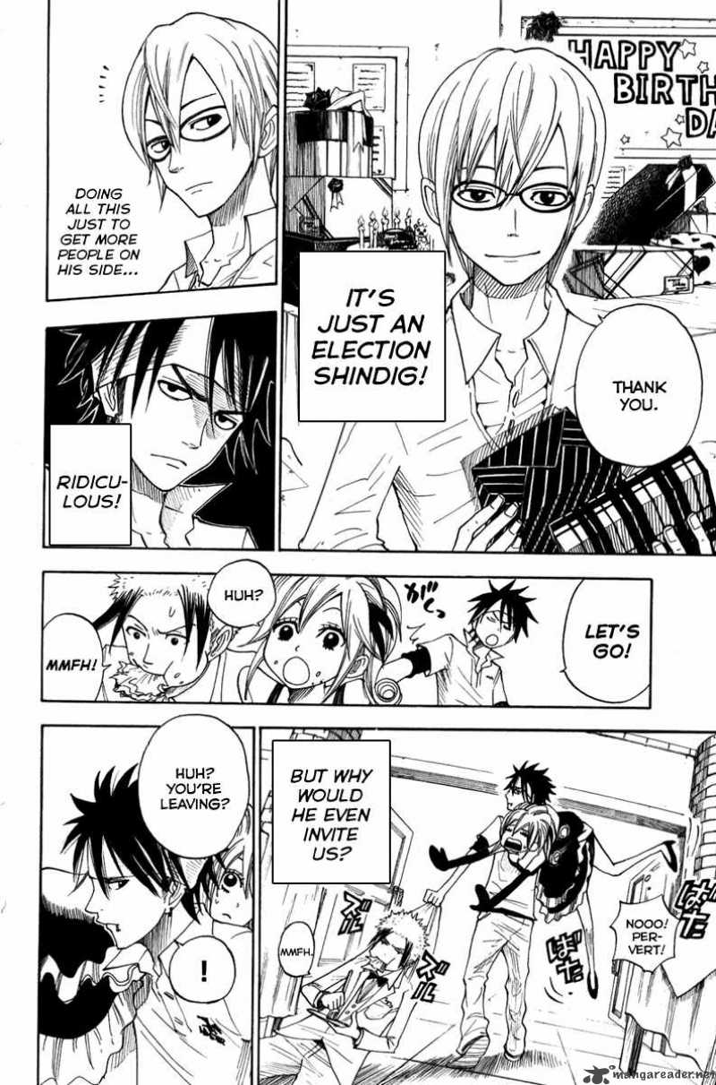 Yankee Kun To Megane Chan 105 6
