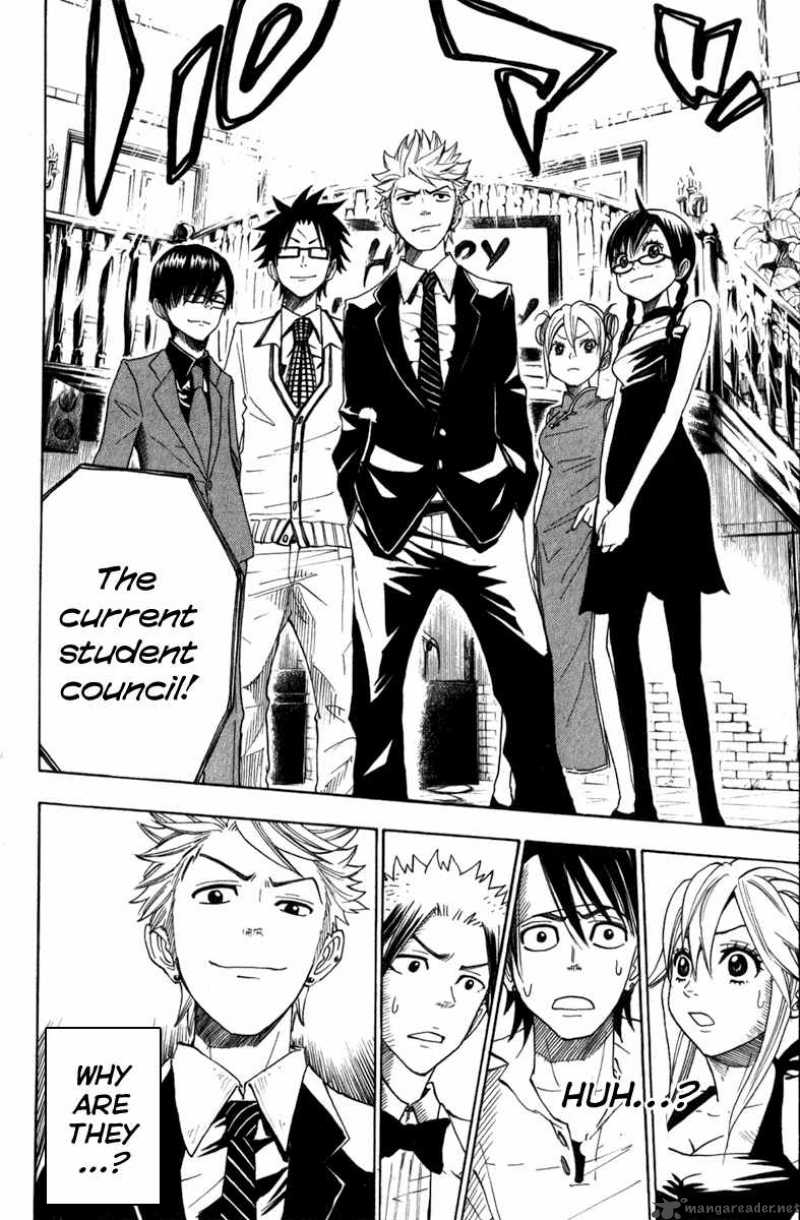 Yankee Kun To Megane Chan 105 8