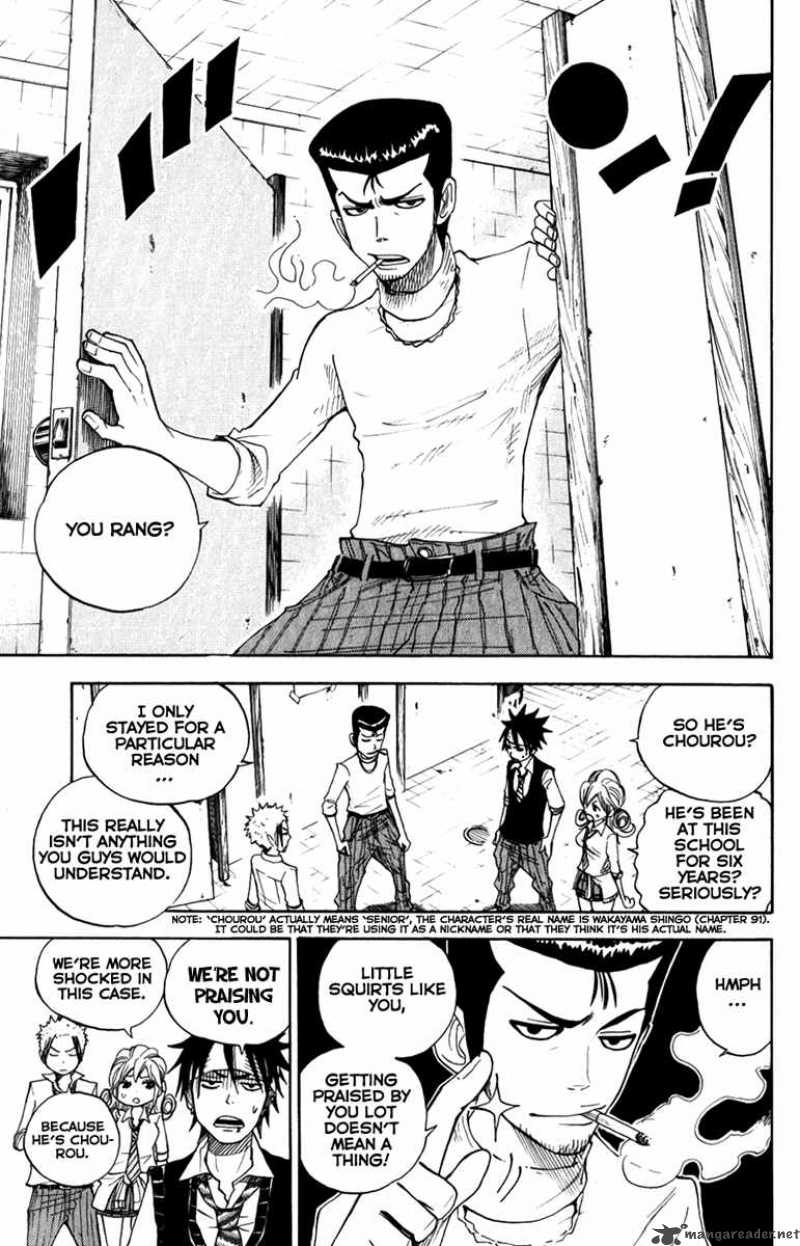 Yankee Kun To Megane Chan 106 10