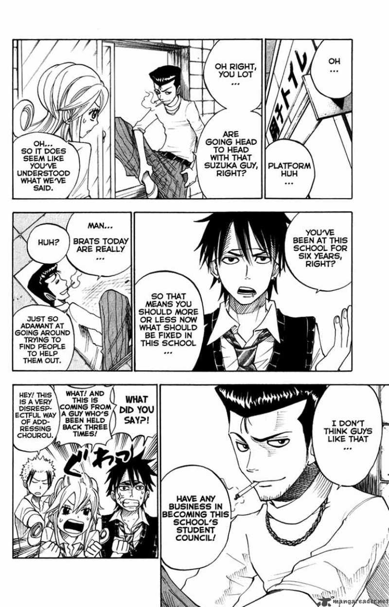 Yankee Kun To Megane Chan 106 11