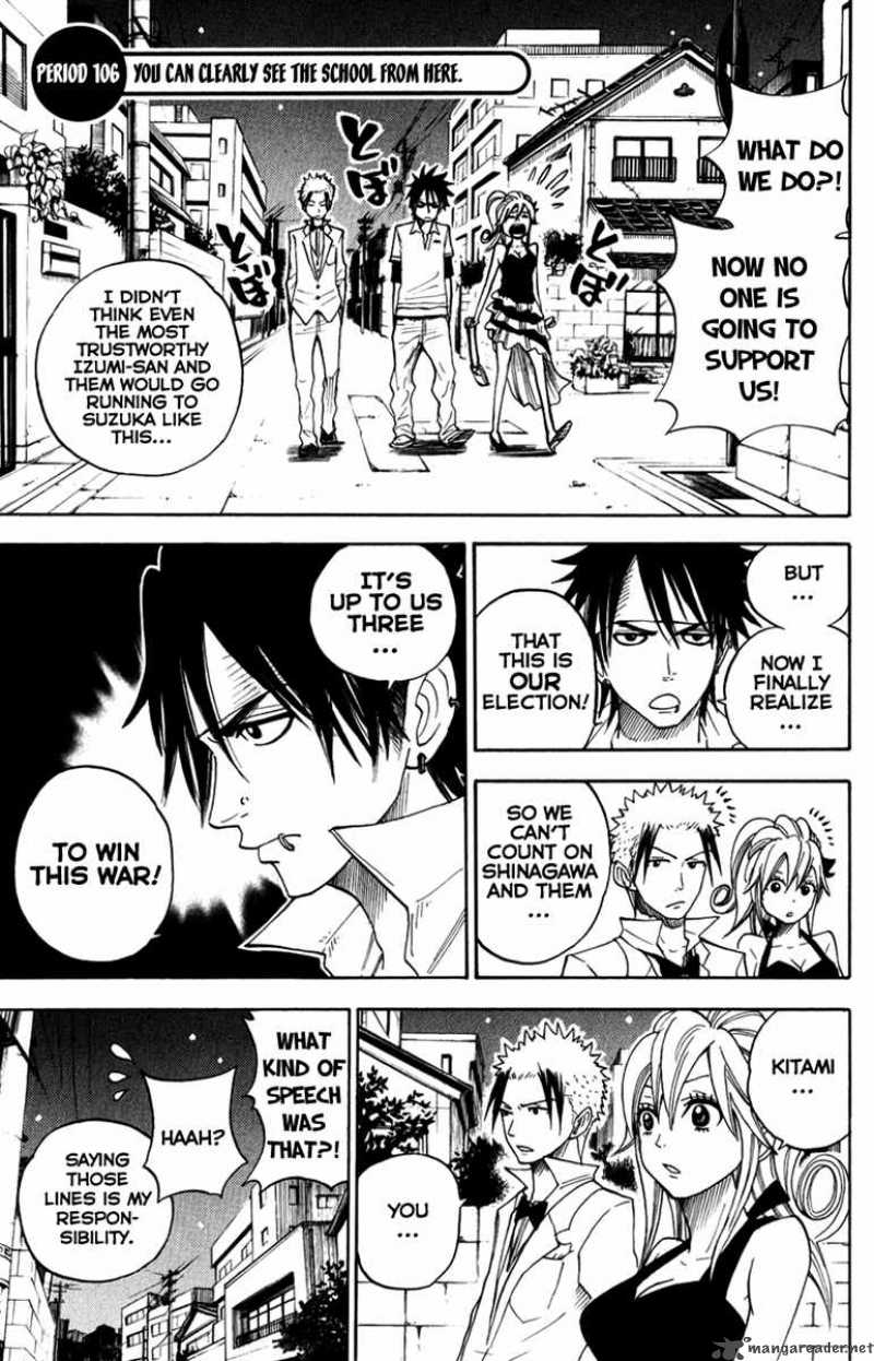 Yankee Kun To Megane Chan 106 2