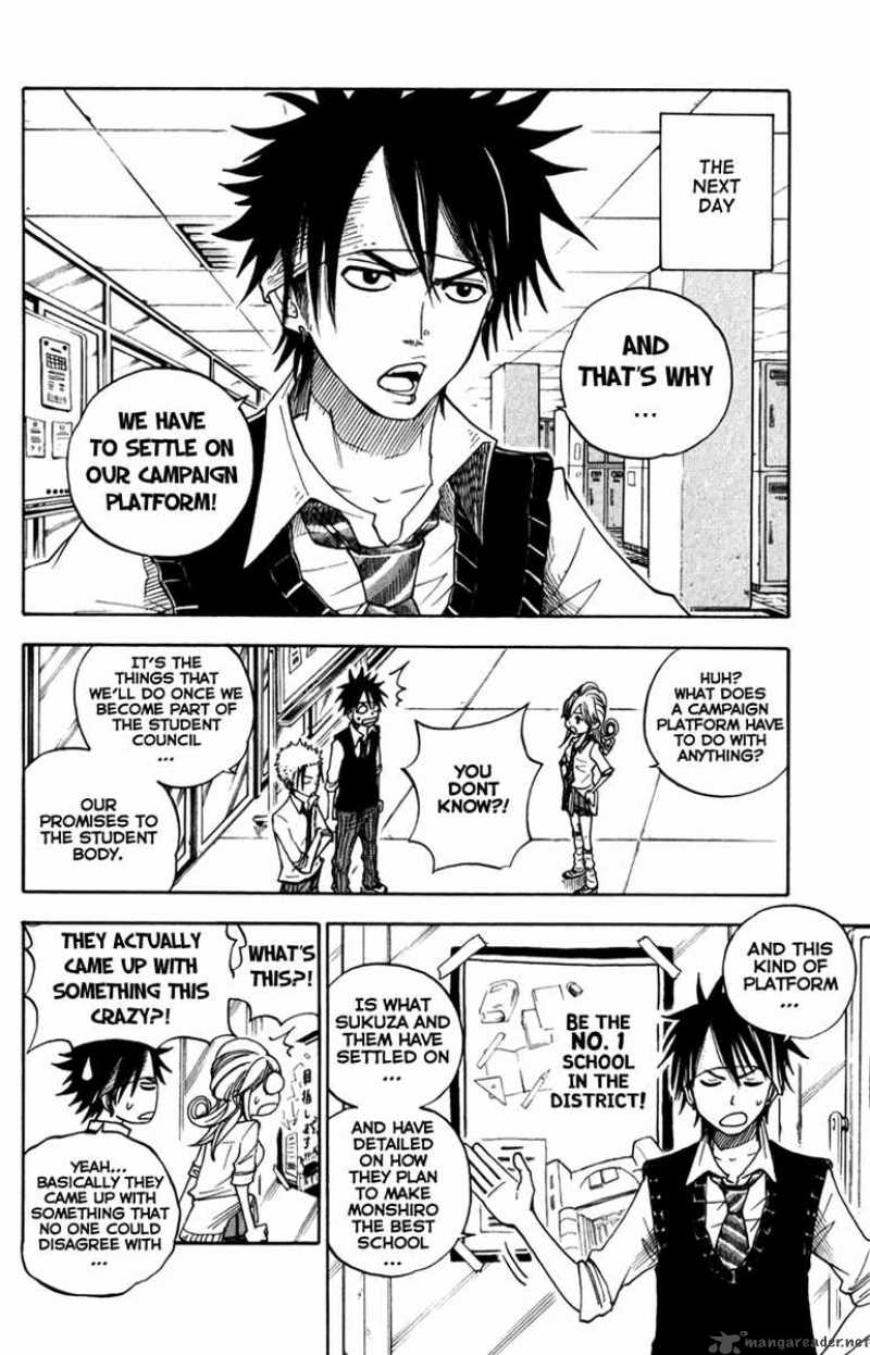 Yankee Kun To Megane Chan 106 3