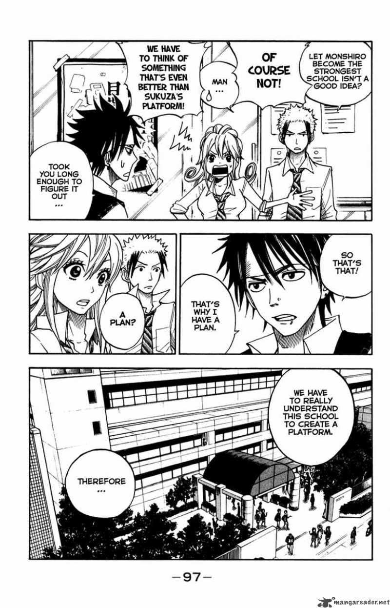 Yankee Kun To Megane Chan 106 4
