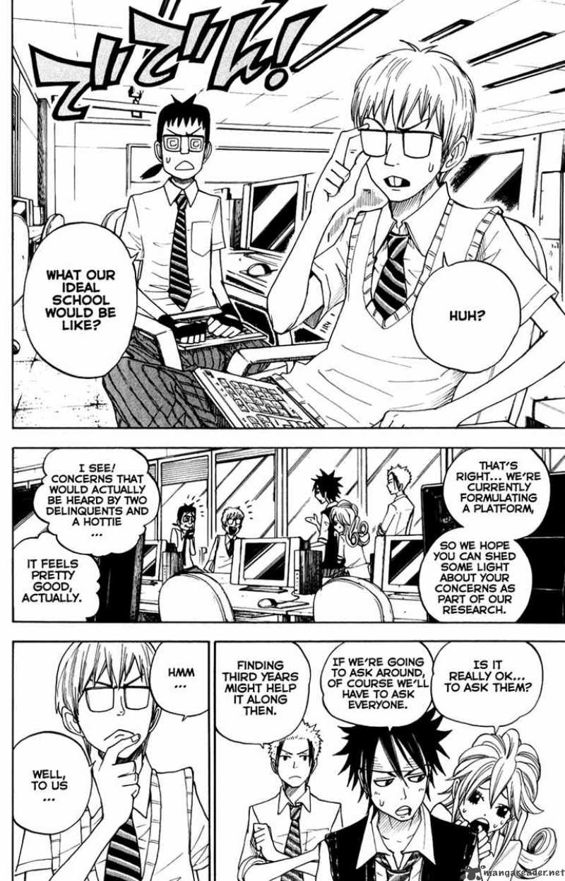 Yankee Kun To Megane Chan 106 5