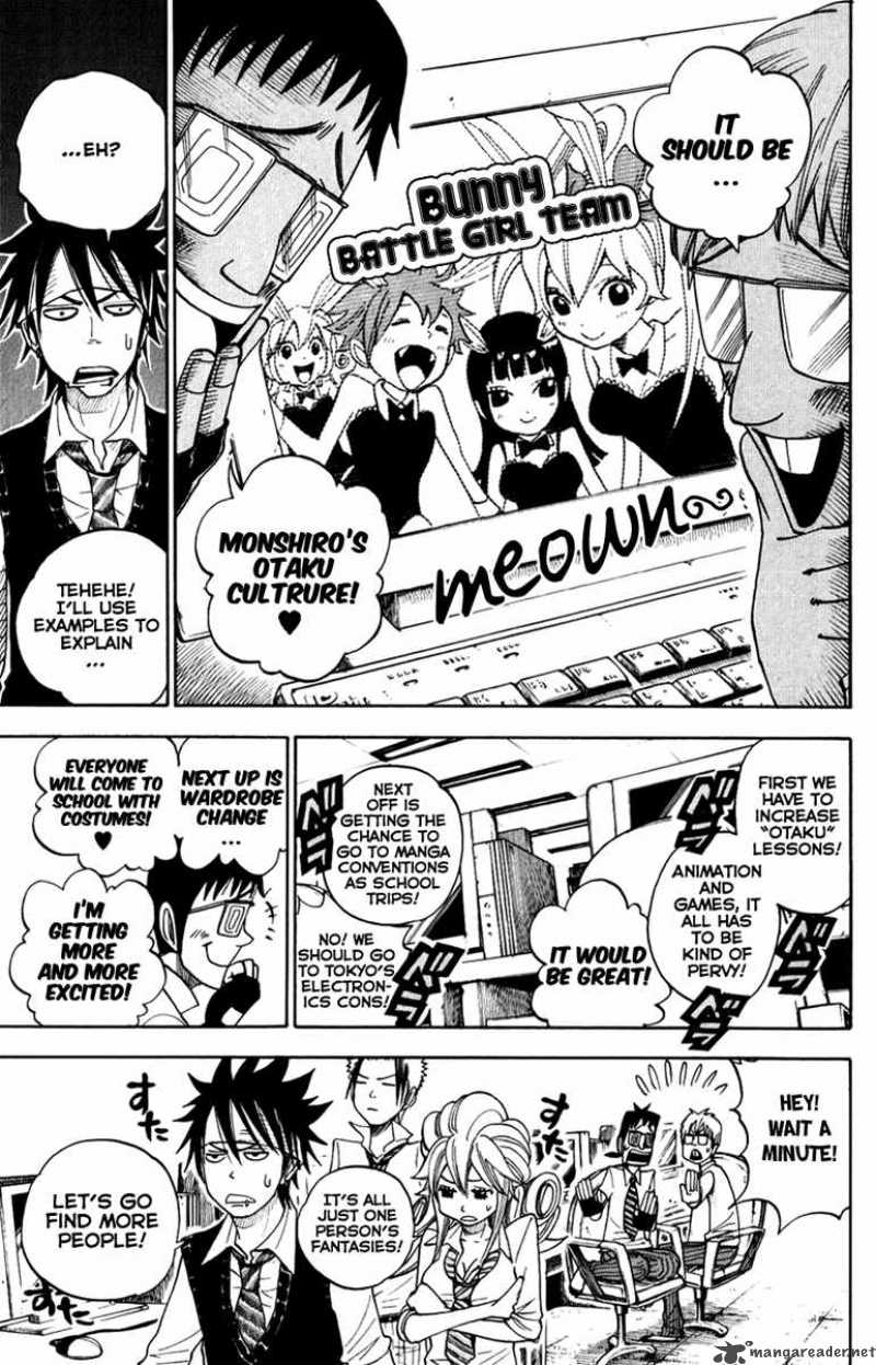 Yankee Kun To Megane Chan 106 6