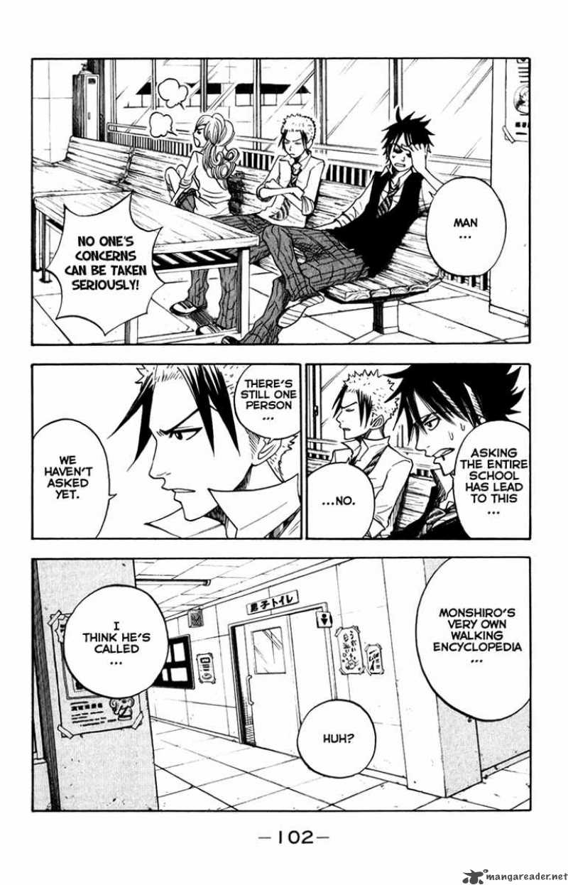 Yankee Kun To Megane Chan 106 9