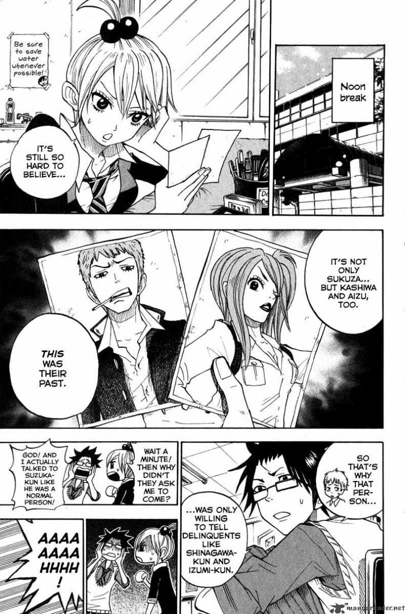 Yankee Kun To Megane Chan 107 12