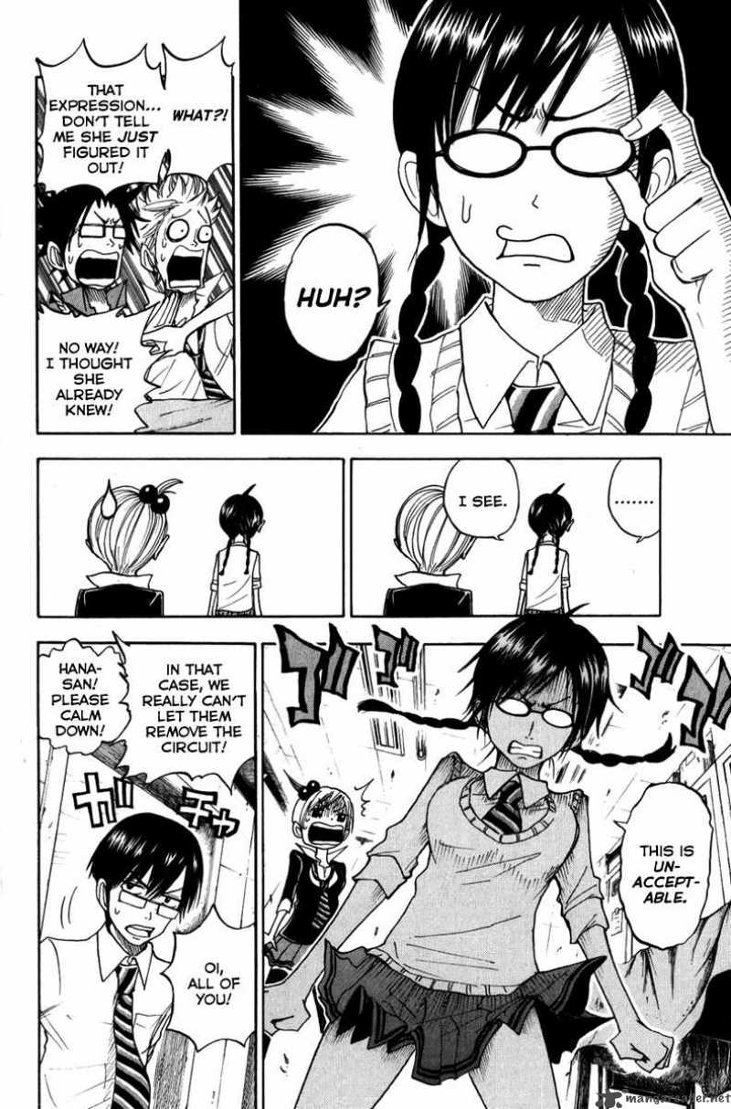 Yankee Kun To Megane Chan 107 15