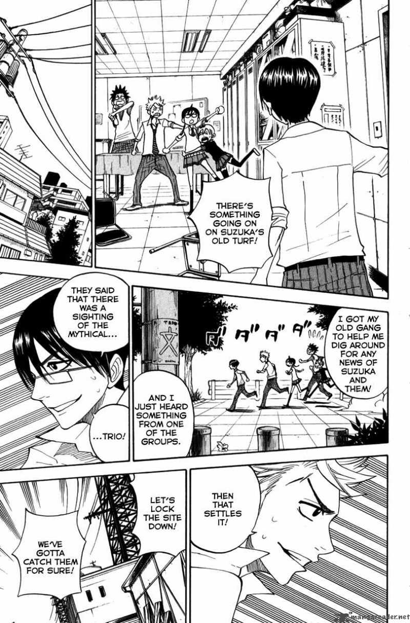 Yankee Kun To Megane Chan 107 16