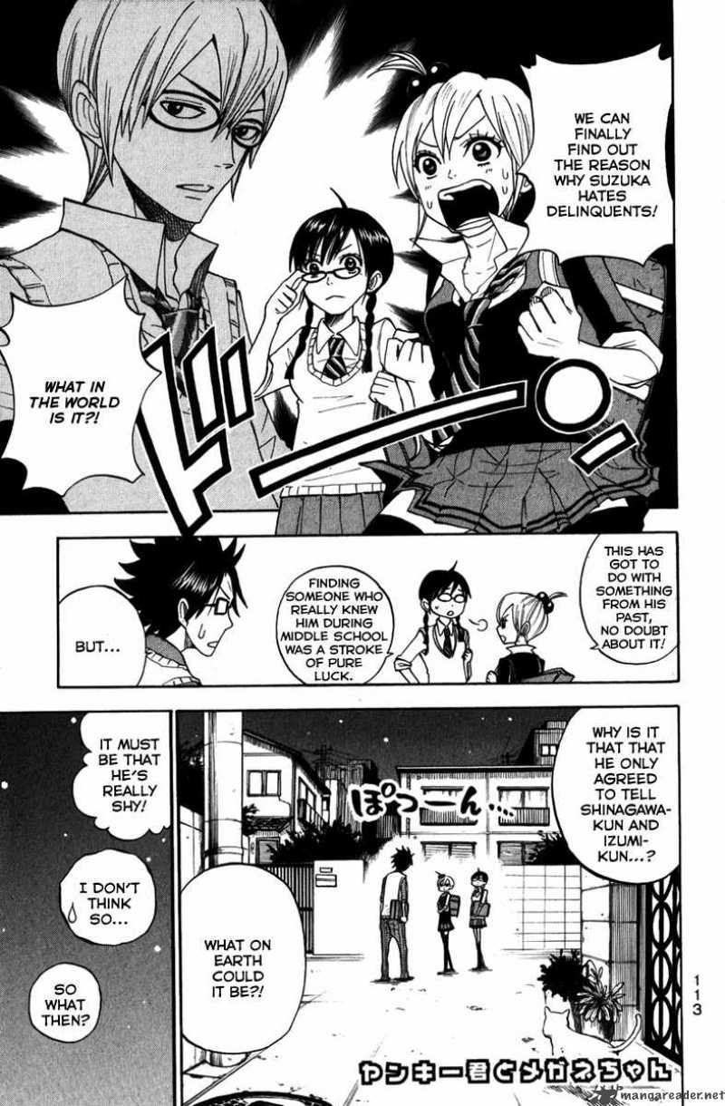 Yankee Kun To Megane Chan 107 2
