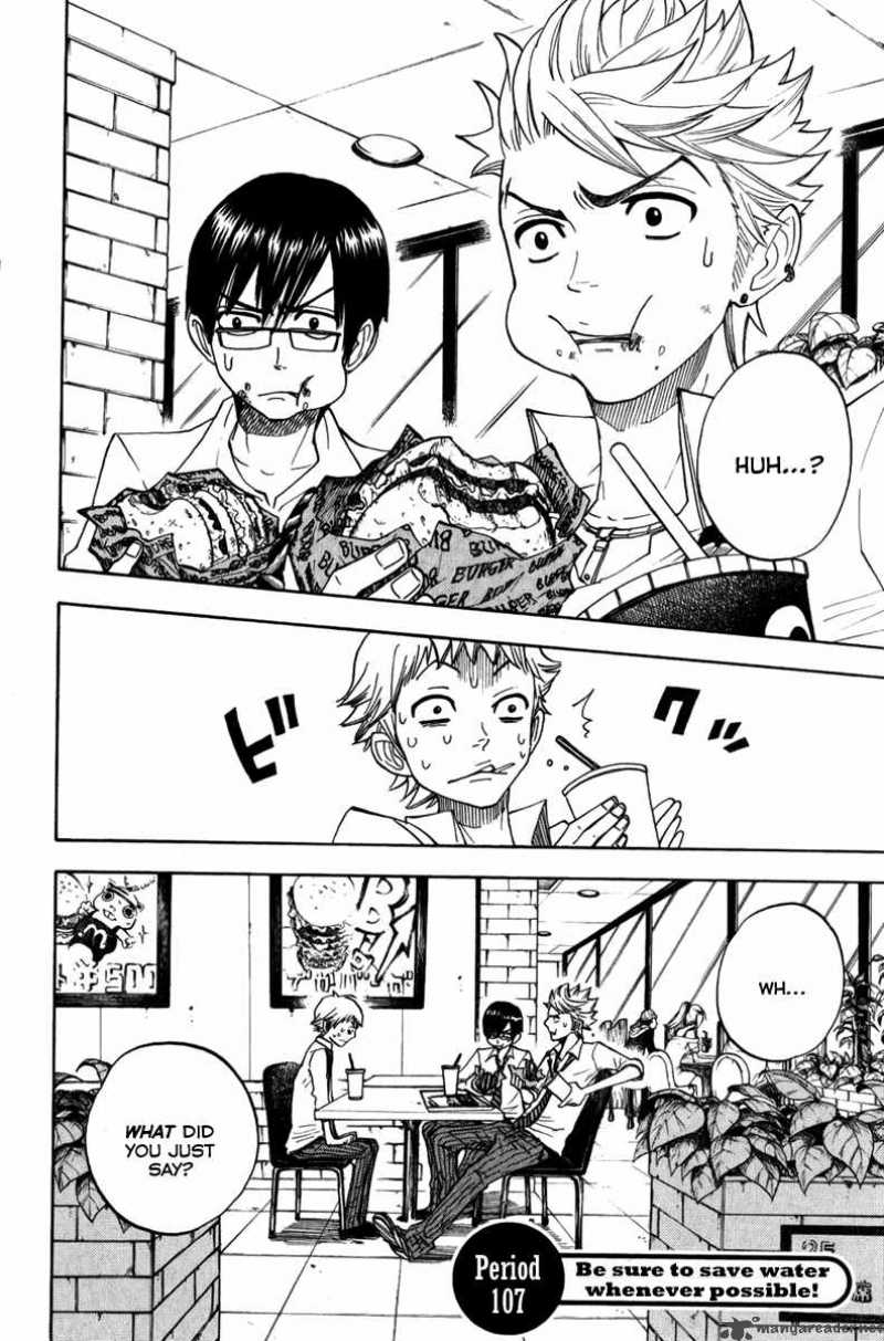 Yankee Kun To Megane Chan 107 3