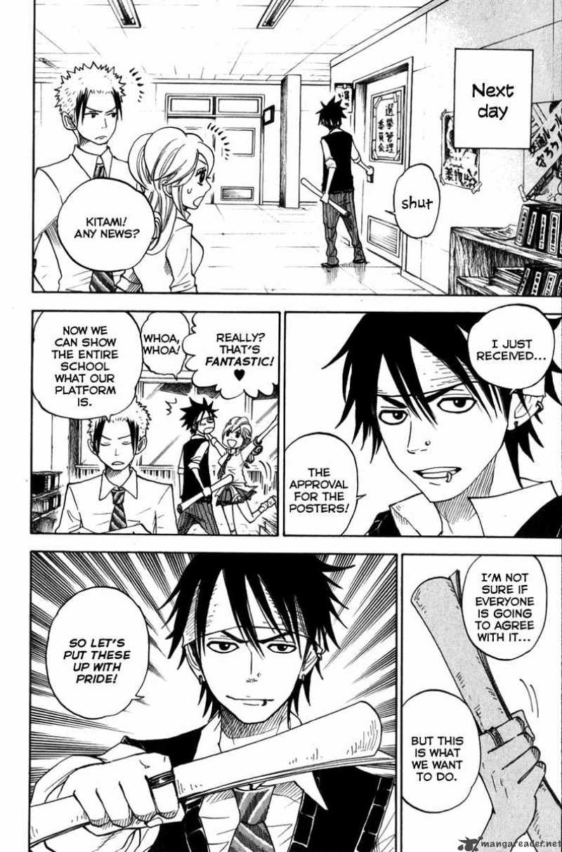 Yankee Kun To Megane Chan 107 5