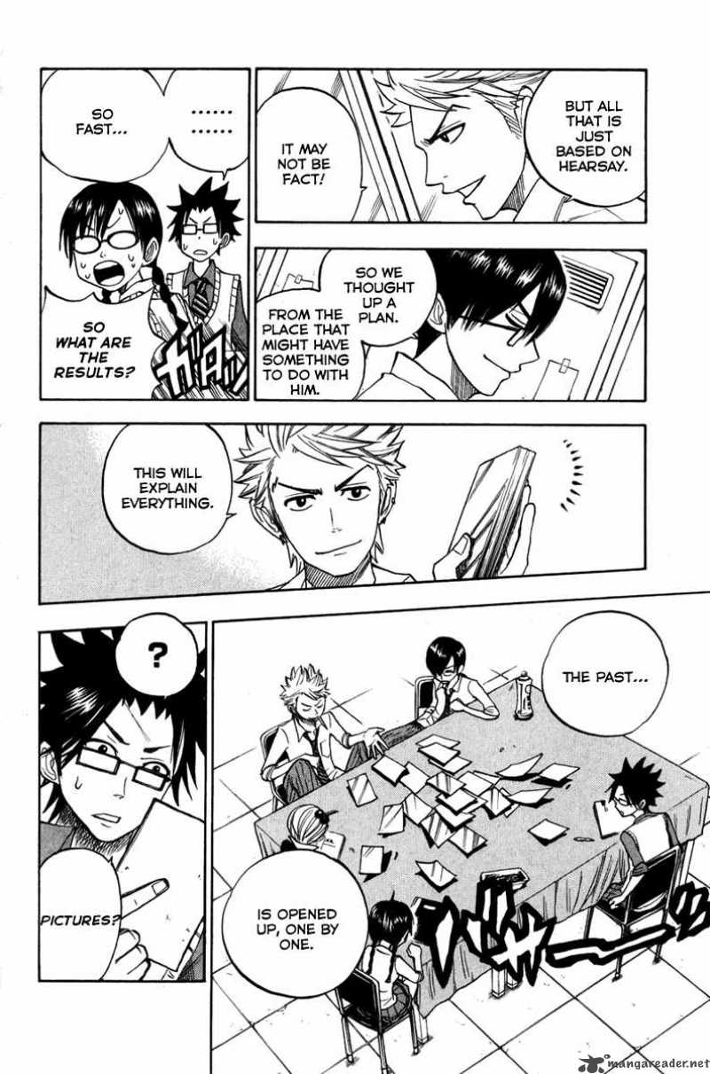 Yankee Kun To Megane Chan 107 9