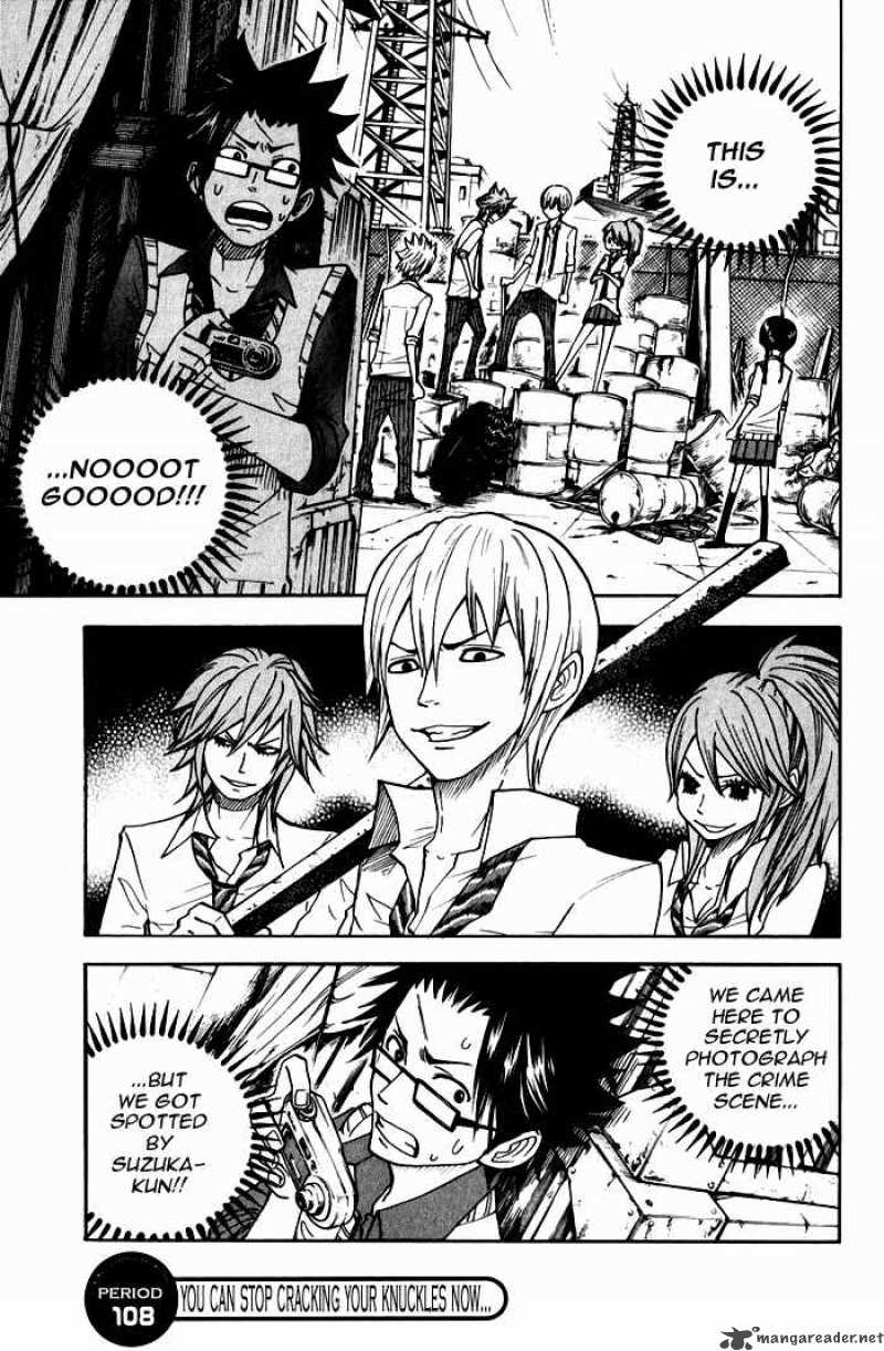 Yankee Kun To Megane Chan 108 1