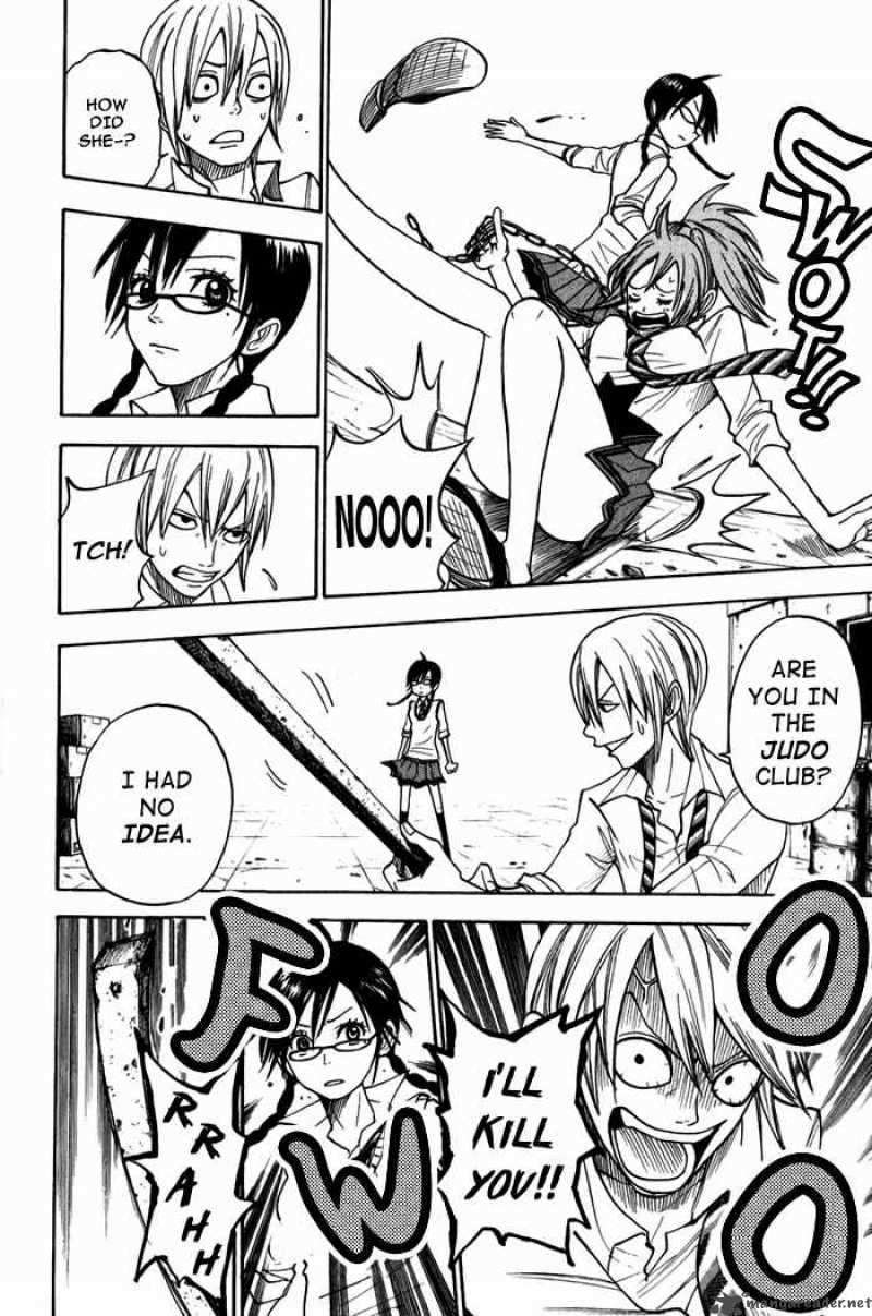 Yankee Kun To Megane Chan 108 14