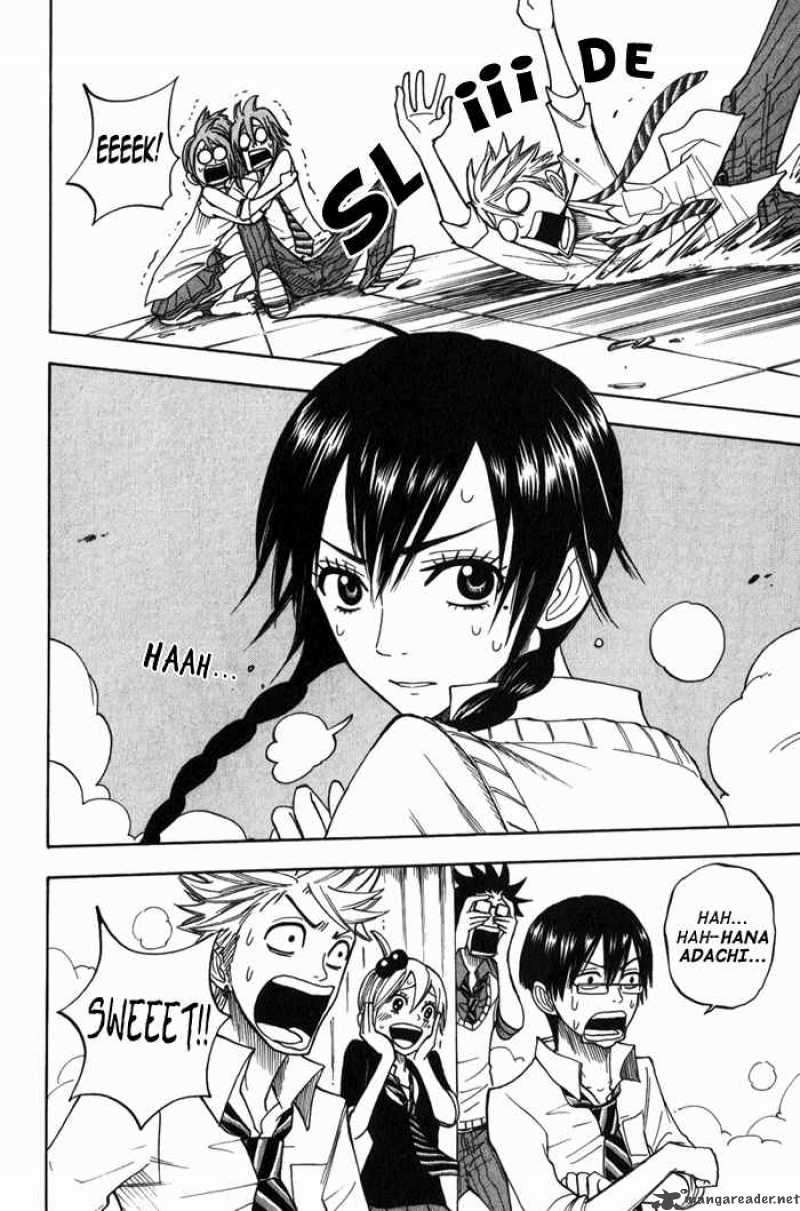 Yankee Kun To Megane Chan 108 17