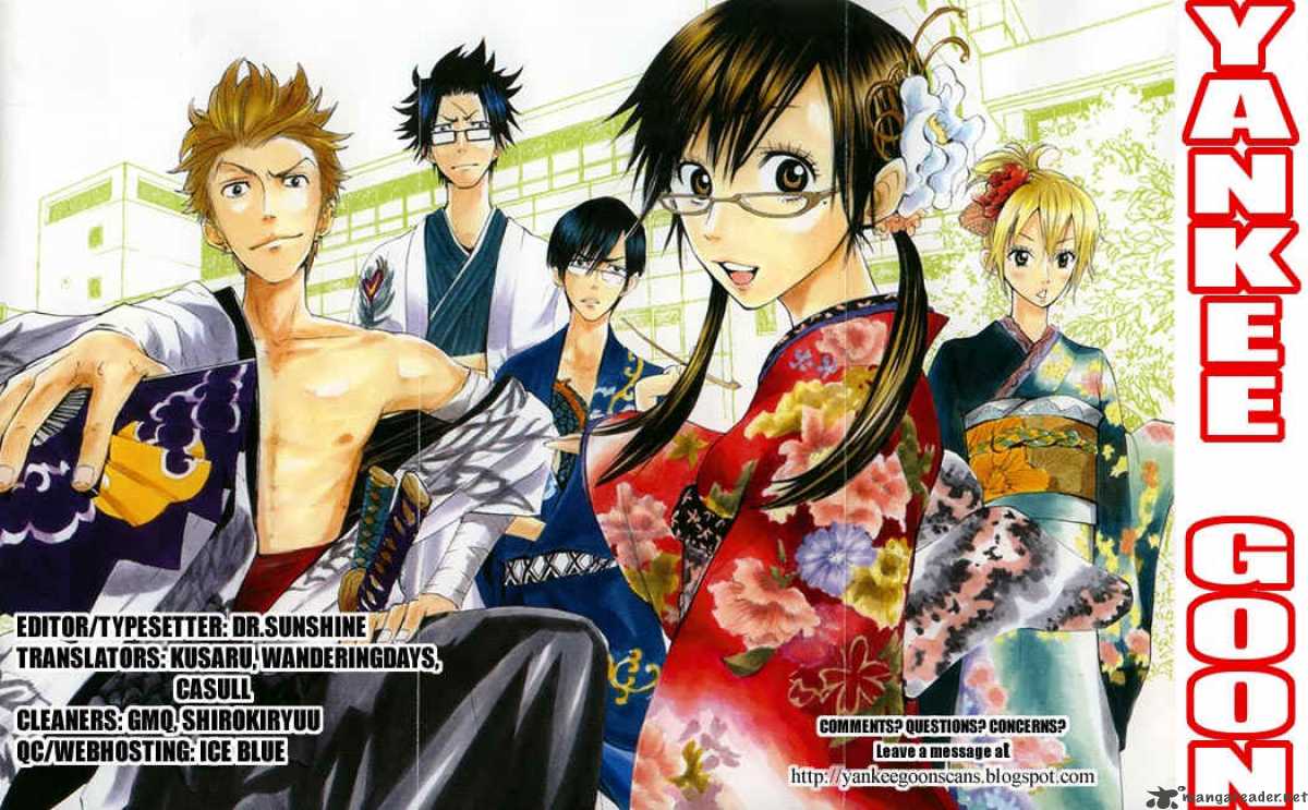 Yankee Kun To Megane Chan 108 18