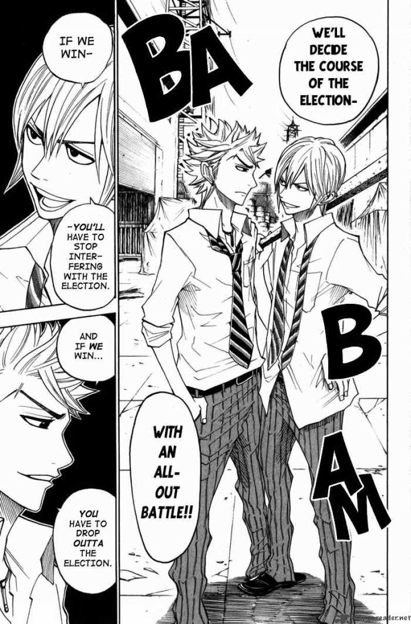 Yankee Kun To Megane Chan 108 5