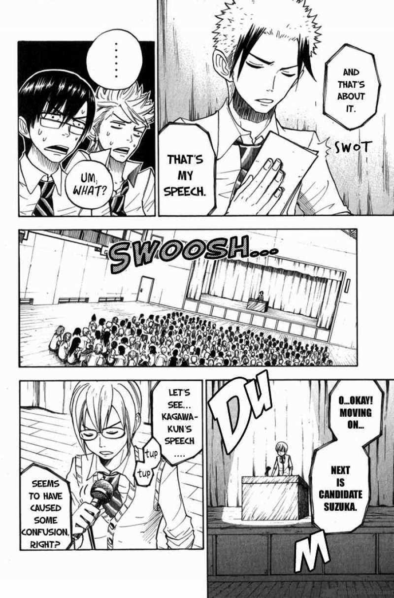 Yankee Kun To Megane Chan 109 10