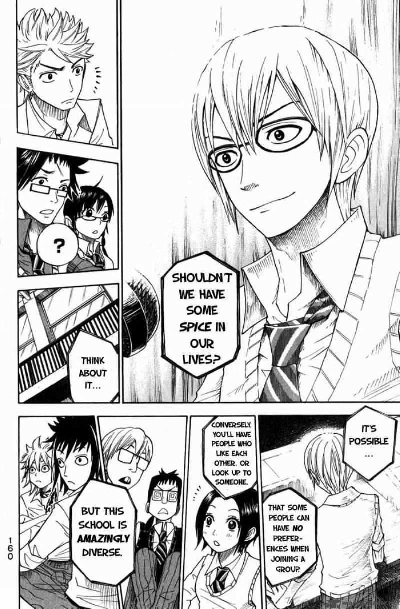 Yankee Kun To Megane Chan 109 12