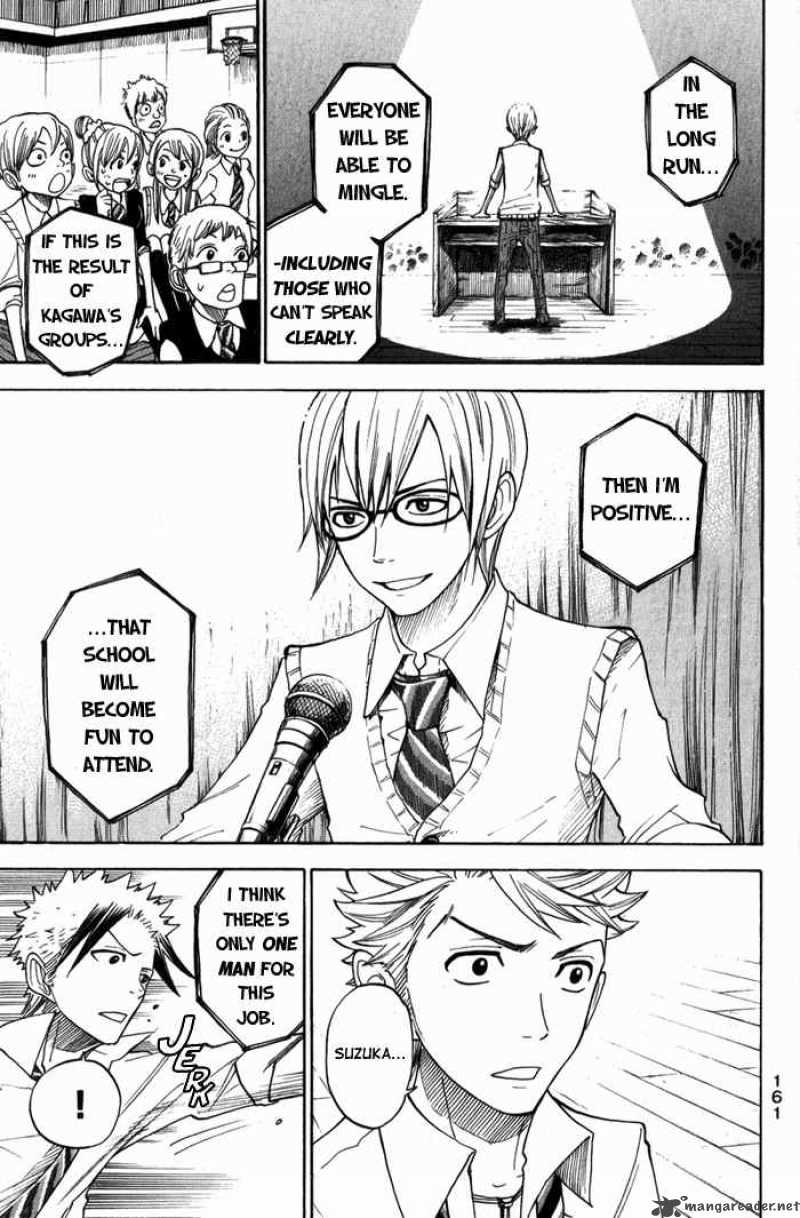 Yankee Kun To Megane Chan 109 13