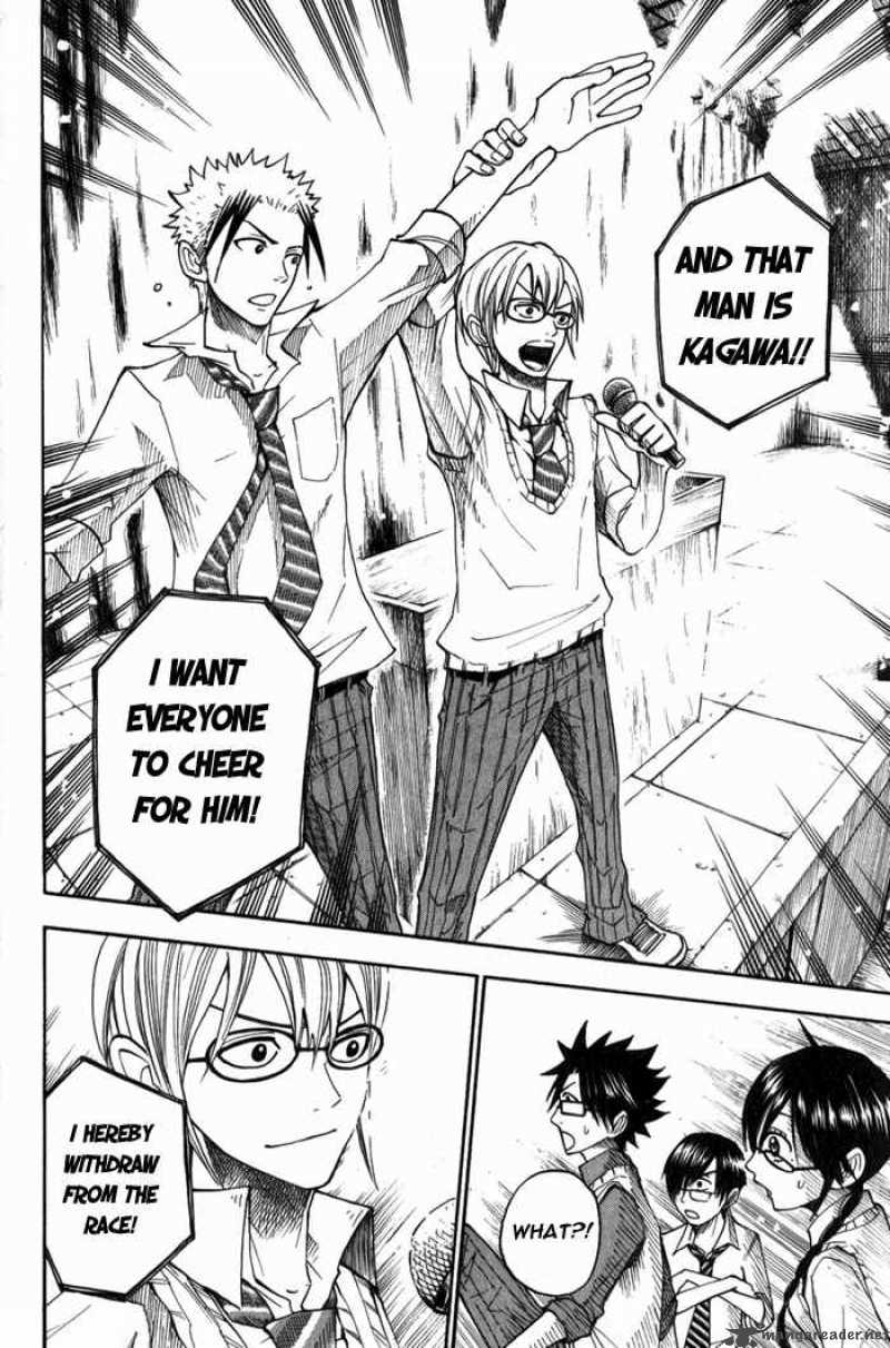Yankee Kun To Megane Chan 109 14