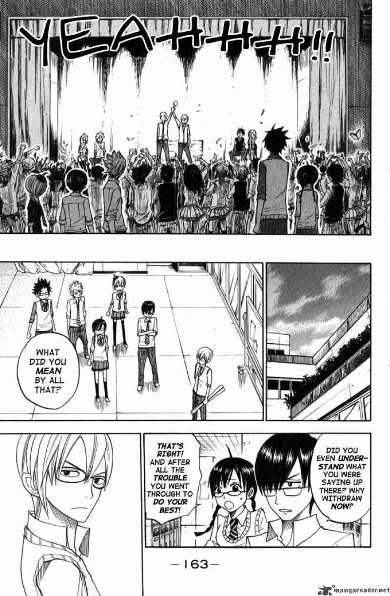 Yankee Kun To Megane Chan 109 15