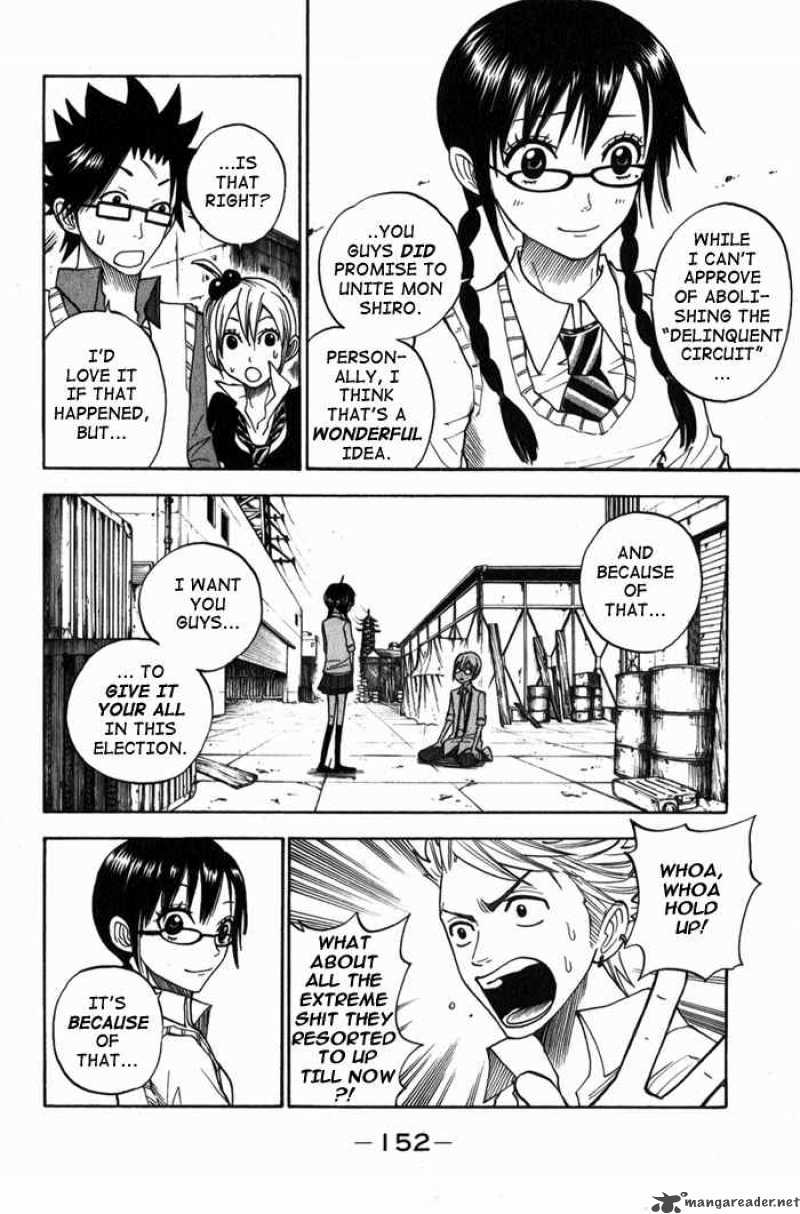 Yankee Kun To Megane Chan 109 4
