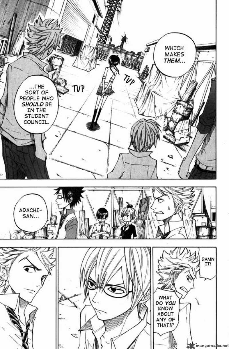 Yankee Kun To Megane Chan 109 5