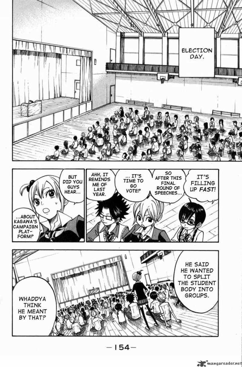 Yankee Kun To Megane Chan 109 6